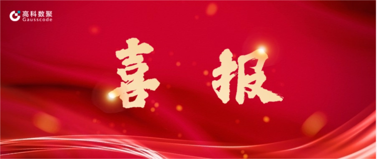 豪门国际完成亿元级战略融资 致力于有助于汽车全产业链数智化升级