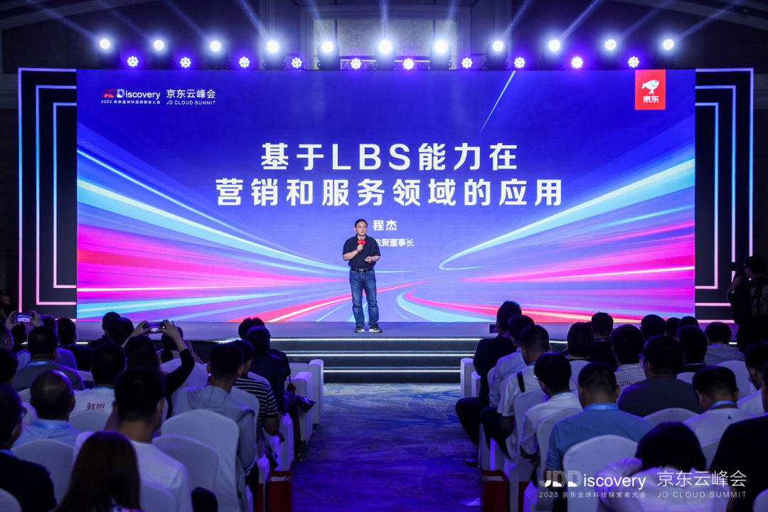 地图数据驱动创新增长 豪门国际助力汽车行业营销服务再升级